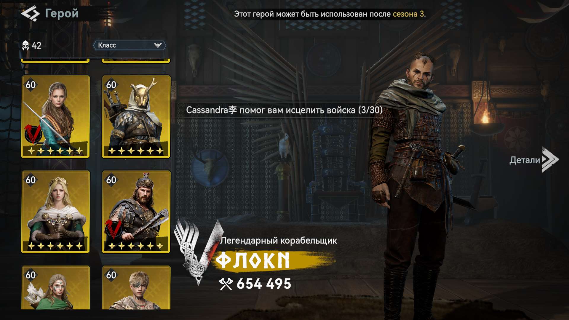 Скриншоты к игре Viking Rise продажа аккаунта к игре Viking Rise
